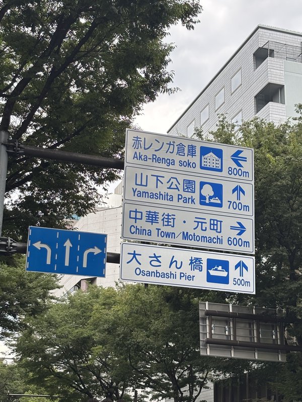 日本大通り・周辺観光スポットの案内標識